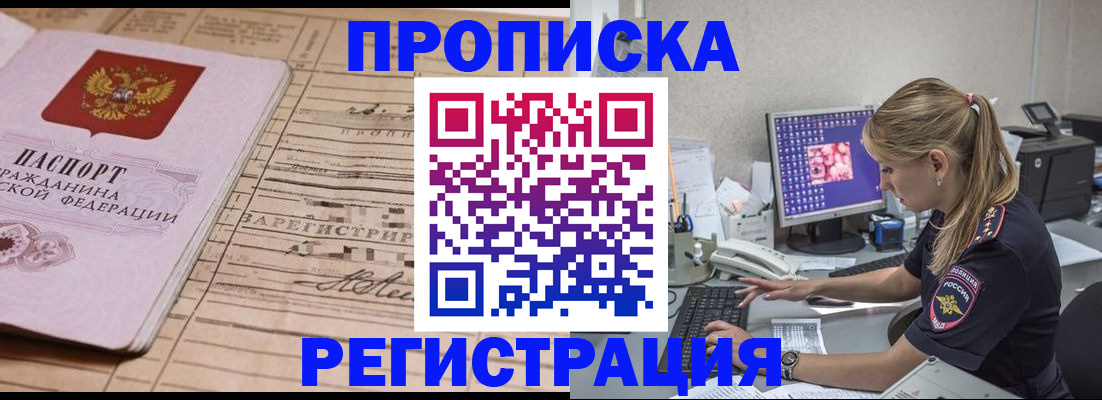 регистрация для школы в Клине